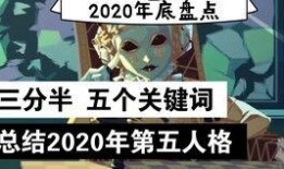 监管者背景故事爆料视频,背景故事爆料视频深度解析