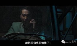 树大招风 电影在线观看,揭秘香港黑帮风云录