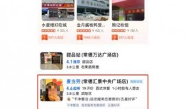 高德最新爆料新闻事件视频,揭秘新闻事件背后真相