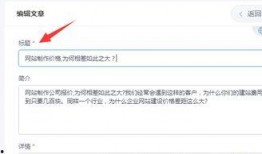 新闻爆料文稿怎么写标题