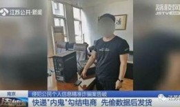 河南快递最新爆料,揭秘快递爆料的背后真相