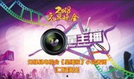 娱乐播报台爆料案例大全,娱乐圈幕后真相大曝光
