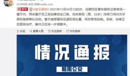 今日报道广东爆料事件,最新进展与公众关注焦点