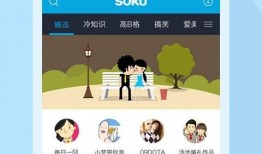 热点爆料辟谣视频下载软件,真相与误区全解析