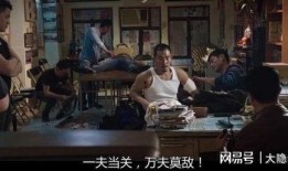 树大招风 电影在线观看,揭秘香港黑帮风云录