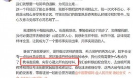 互相爆料最新事件是真的吗,互相爆料最新事件，究竟谁在说谎？