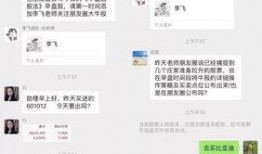 潮汕微信群爆料案件最新