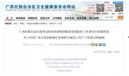 柳州爆料热点新闻事件,真相竟如此惊人！