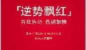 北方网新闻爆料平台官网,聚焦民生热点，倾听市民声音
