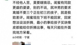 最新爆料婆媳矛盾事件,最新爆料揭露家庭矛盾背后的真相