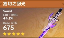 原神火神爆料最新消息,神秘力量觉醒，全新冒险篇章即将开启！