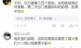 热点爆料李小璐视频,真相与争议