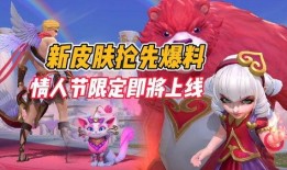 手游皮肤爆料最新,神秘英雄华丽变身，视觉盛宴即将开启！