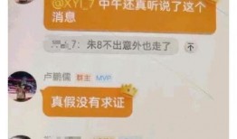 广东最新爆料,揭秘城市变迁背后的故事