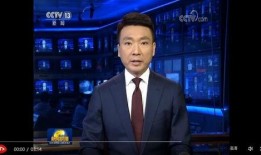国家最新爆料消息新闻联播视频,国家重磅新闻联播视频深度解读