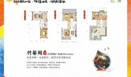 碧桂园房地产最新爆料消息