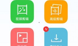 热点爆料辟谣视频下载软件,真相与误区全解析