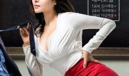 礼仪教师电影在线观看,电影教师中的礼仪文化探秘