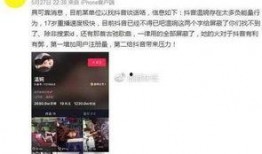 抖音爆料的导演是谁啊视频,热门视频导演身份大起底！