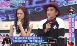娱乐圈秘密爆料,揭秘明星背后的真实故事