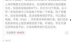 新闻爆料几点发信息,关键时刻，紧急消息接连发布！