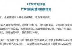 今日报道广东爆料事件,最新进展与公众关注焦点