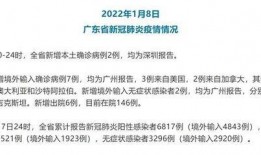 今日报道广东爆料事件,最新进展与公众关注焦点