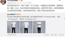 英凯爆料视频,事件背后惊人真相