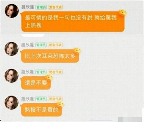 娱乐718吃瓜网页,揭秘娱乐圈最新吃瓜热点，带你领略明星幕后故事