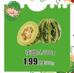 免费吃瓜每日大赛是真的吗